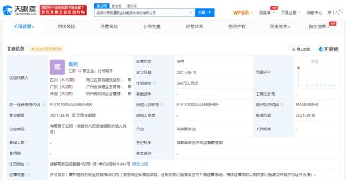 營(yíng)利性民辦職業(yè)技能培訓(xùn)機(jī)構(gòu)的現(xiàn)狀與未來發(fā)展