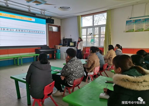 學(xué)習(xí)促提升 攜手共成長(zhǎng)——堽城中心幼兒園開展家庭教育培訓(xùn)活動(dòng)